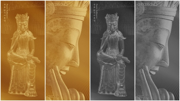 ‘(옛 국보 제78호) 반가사유상 지폐형 기념메달’이미지 금메달 (앞,뒤) 은메달 (앞, 뒤)