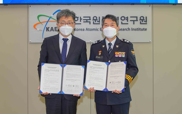 한국원자력연구원과 대전경찰청이 드론테러 공동대응 협력체계 구축을 위한 업무협약을 4일 체결했다.