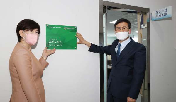 그린오피스 협약식 후 현판식 모습