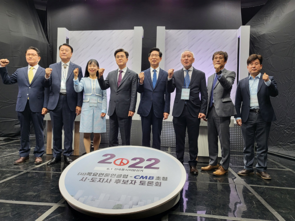 목요언론인클럽은 4일 CMB 스튜디오에서 언론기관 최초로 충남지사 후보 초청 토론회를 개최했다.