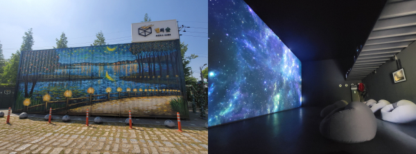 미디어아트 전시관 ‘별의 숲’ 전경(내외부)