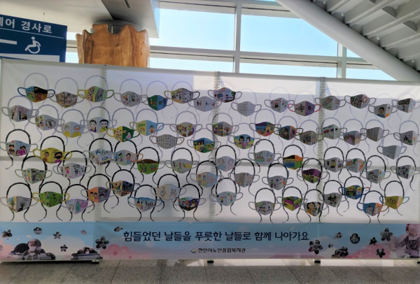 '함께 바라보는 코로나 전시회’ 모습 (마스크 전시회)