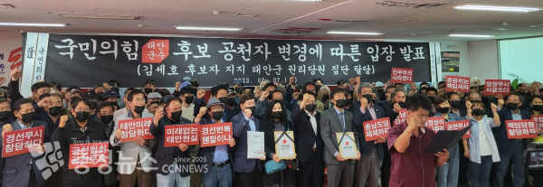 김세호 예비후보가 지지자 및 권리당원들과 결의를 다지고 있다.