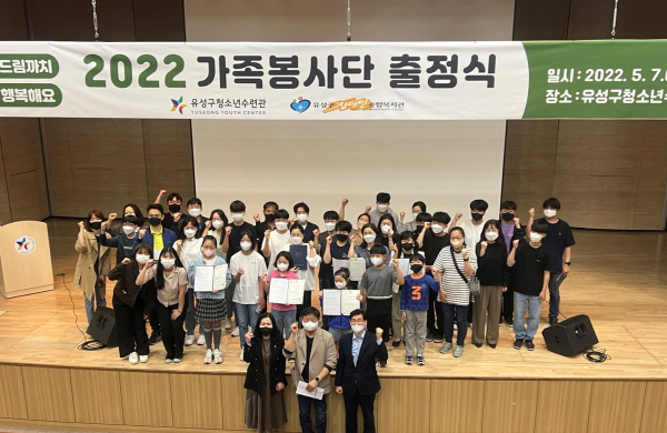 지난 7일 개최된 청소년드림까치 출정식 모습