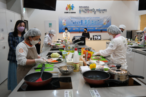 요리경연대회 진행 모습