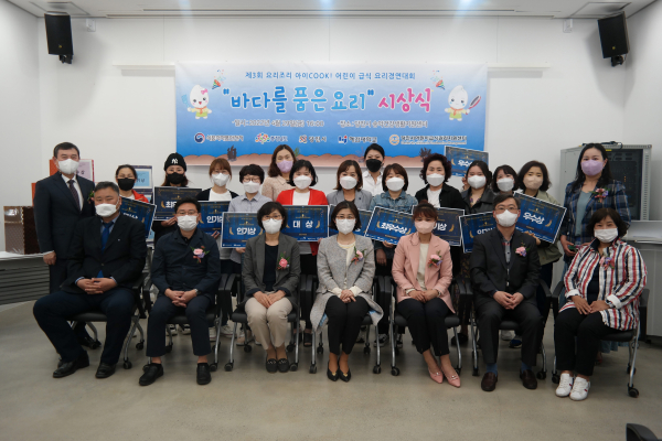 요리경연대회 시상식 모습