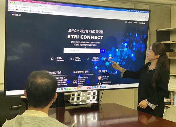 ETRI 연구진들이 오픈소스 개방형 R&D 플랫폼(connect.etri.re.kr)을 설명하는 모습.