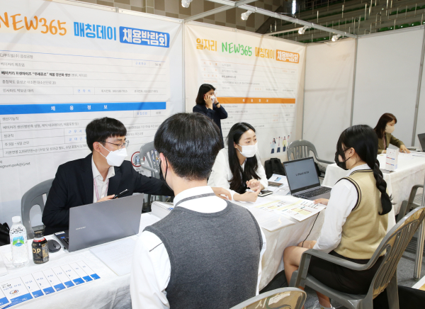 한밭체육관에서 「2022학년도 DJ(Dream&Job) 일자리 NEW 365 매칭데이」채용박람회 개최 모습