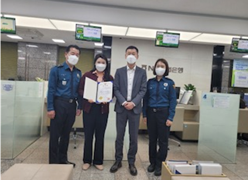 지난 4일 대전중부경찰서로부터 보이스피싱 예방 감사패 수여 모습