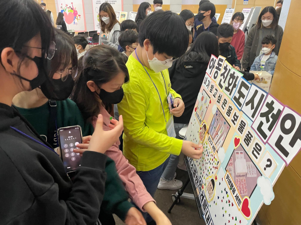 천안시가 아동권리 홍보물품 의견 조사를 하고 있다.