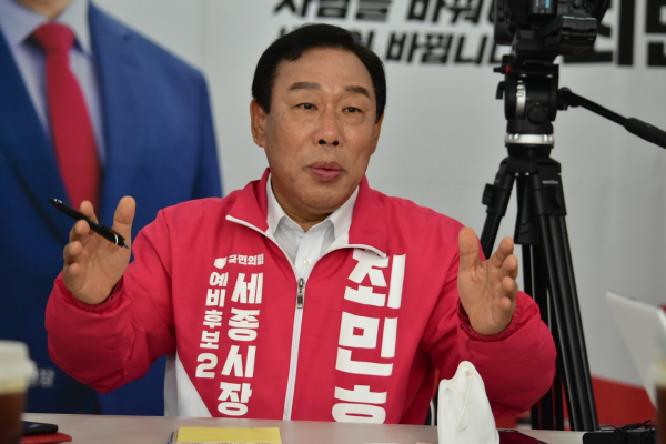 국민의힘 최민호 세종시장 후보