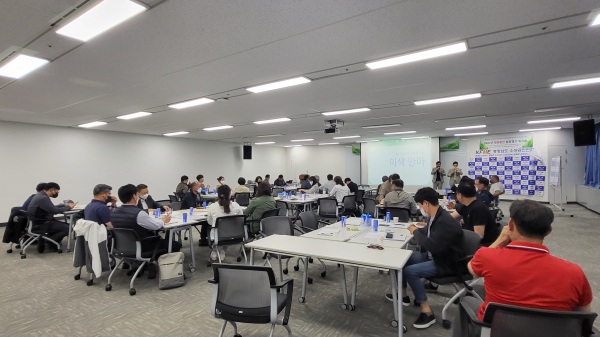 소상공인 소통강화 프로그램 진행 장면