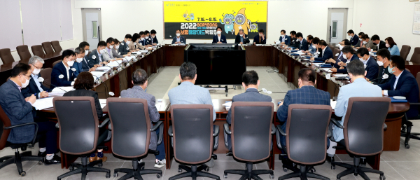 12일, 2023년 정부예산 확보 추진상황 보고회 개최