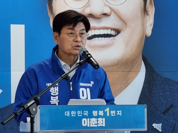 더불어민주당 이춘희 세종시장 후보