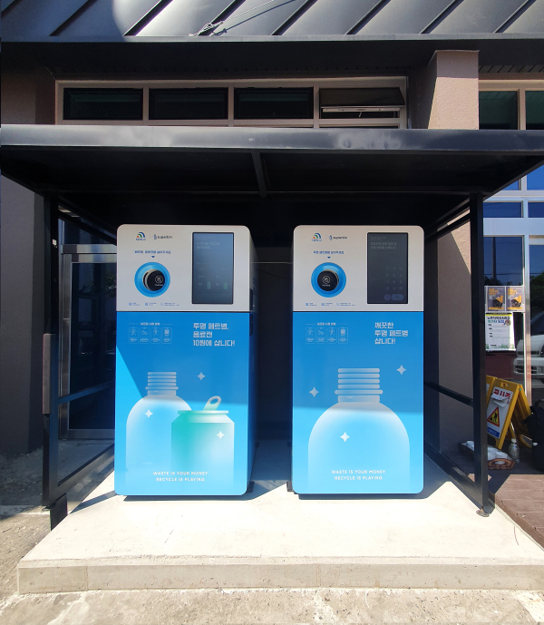 네프론 설치 및 이용 사진