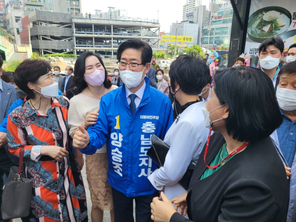 시민들과 소통하는 양승조 후보