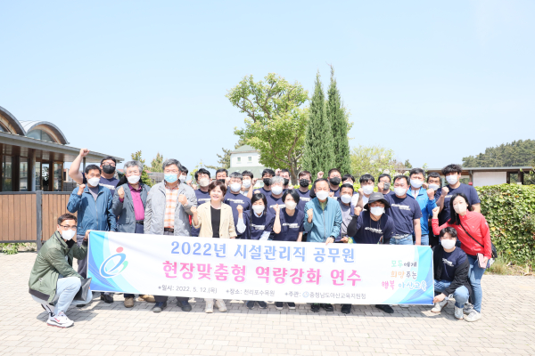 현장 연수 기념 사진