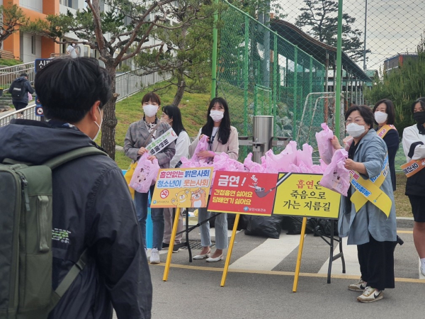 금연 홍보 캠페인 현장 사진