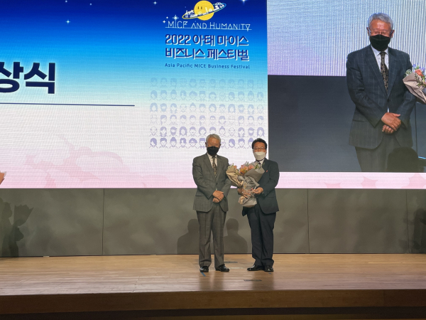 MICE 공로상 시상식 현장사진(좌: (사)한국MICE협회 김춘추 회장, 우: 대전관광공사 민병운 상임이사)