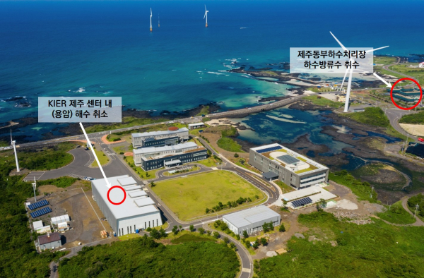 실제 해수 및 하수방류수 취수 위치