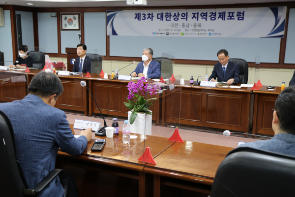 ‘대전충청 지역경제포럼’ 정채희 대전상공회의소회장 인사말 모습