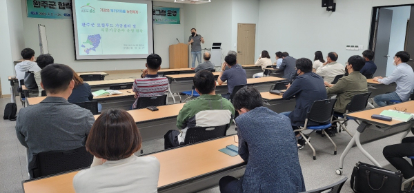 푸드플랜 실행전략 수립과정 현장교육 모습