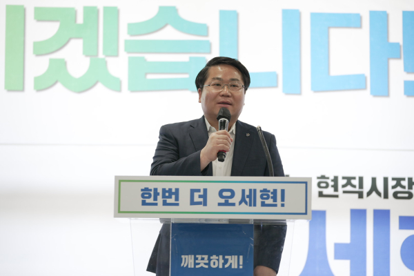 개소식에서 인사말을 하는 오세현 아산시장 후보