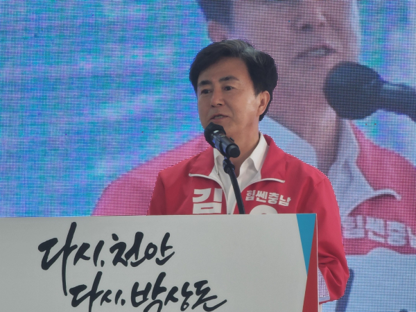 축사를 하는 김태흠 충남도지사 후보