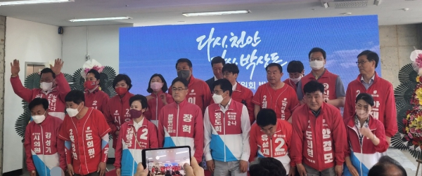 필승을 다짐하는 국민의힘 천안 기초의원 및 광역의원 후보들