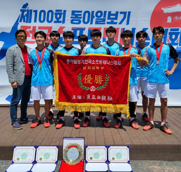 제100회 동아일보기 전국소프트테니스대회 단체전 우승 기념사진 (좌1 조홍석 감독, 좌2 오승언 선수)