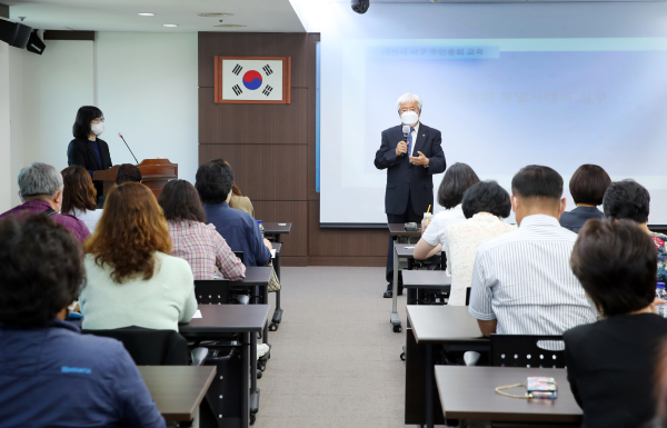 슬기로운 주민총회 특강 진행 장면