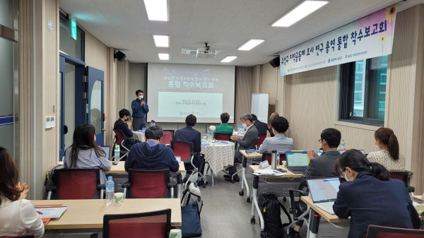 유성구 지역공동체 조사 연구 용역 통합 착수 보고회에서 관계자 및 수행기관, 자문위원들이 열띤 토의를 하고 있다