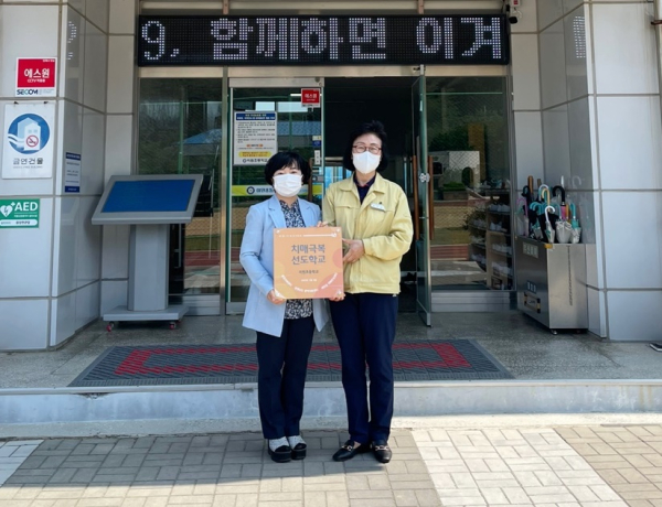 지난 16일 이원초에서 열린 현판 전달식 모습.