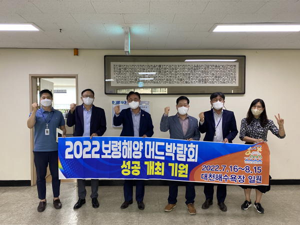 홍보미디어실 대전광역시 유성구청 방문 사진