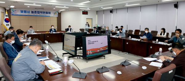 민관협치형 의결기구인 농촌협약위원회 개최 모습