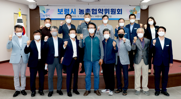 민관협치형 의결기구인 농촌협약위원회 개최 단체사진