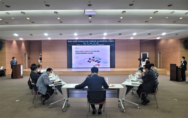 스마트 주차정보시스템 구축을 위한 정보화전략계획(ISP) 착수보고회 개최