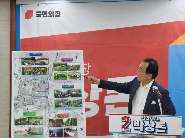 공약에 대해 설명하는 박상돈 천안시장 후보