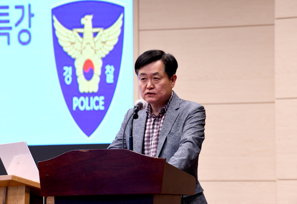 임종하 천안서북경찰서장 초청 특강 모습