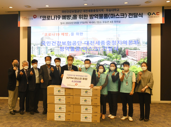 대전광역시 동구 다문화가족지원센터에 마스크 4,000매 후원 전달식 개최