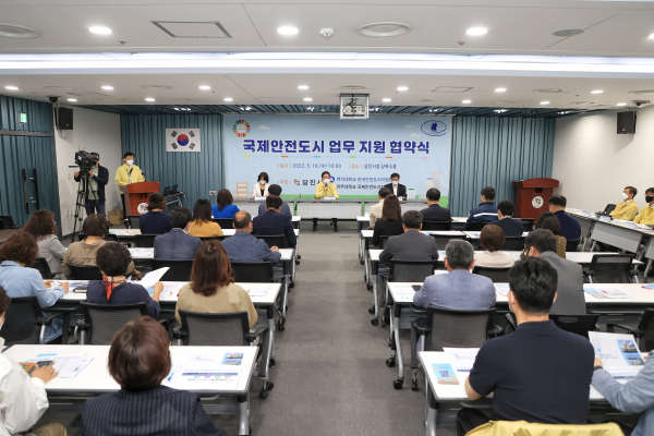 국제안전도시 업무지원 협약식 개최