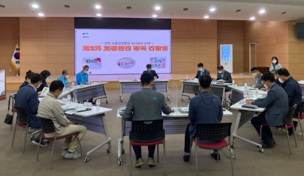 지난 17일 오후 시청 대회의실에서 올해 제2차 교통안전 정책 간담회를 진행했다.