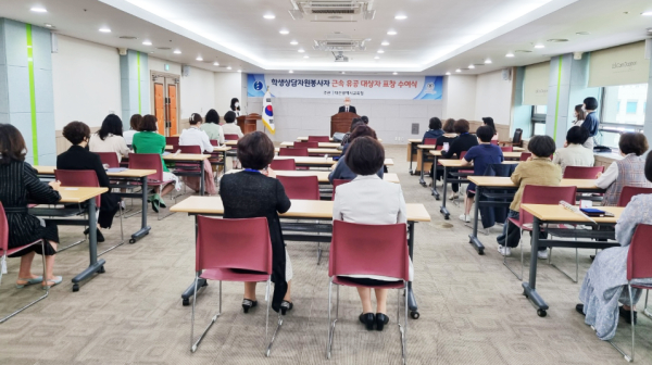 대전교육청, 학생상담 자원봉사자에 유공 표창 수여식 모습