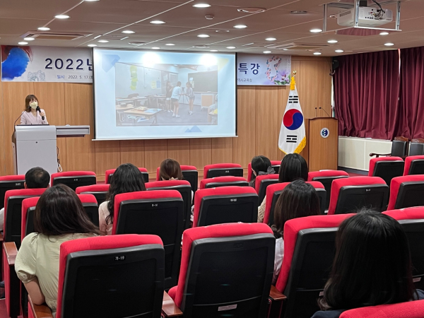 대전교육과학연구원 소강당에서 평화‧통일교육 전문가 특강 실시