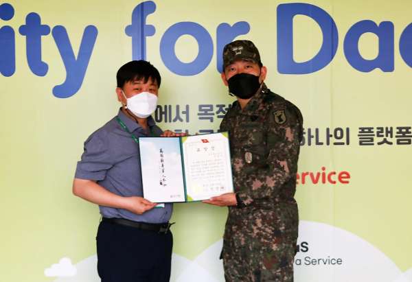 대전교통공사가 제32보병사단으로부터 ‘2021 정기감사 우수기관’으로 선정됐다.   (사진 왼쪽부터 대전교통공사 안홍균 비상계획관, 제32보병사단 김철곤 중령)