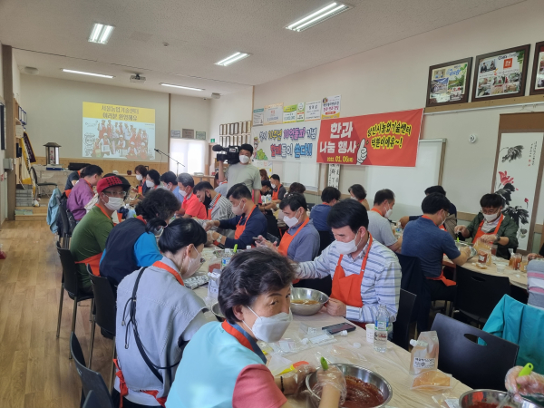 당진시 귀농투어 고추장 만들기 체험