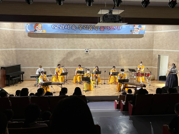 지난 18일, 1학년을 대상으로“교과서 속 우리 음악 톺아보기” 주제의 전통 음악 체험 모습