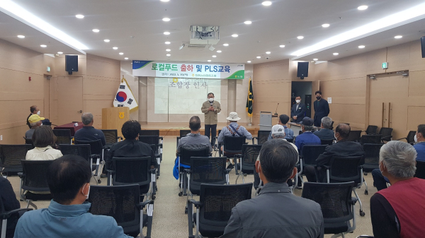 대전 탄동농협, 로컬푸드 출하 및 PLS교육 실시 모습