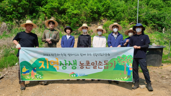 봄철 농촌일손돕기 행사 모습