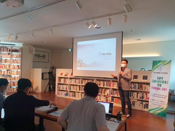 ㈜에이트마진 김상형 대표가 IR 피칭을 진행하고 있다.